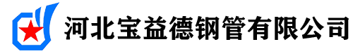 保定聲測管現(xiàn)貨
